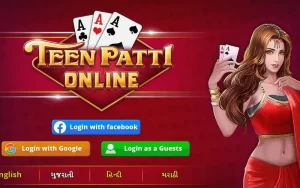Online Teen Patti